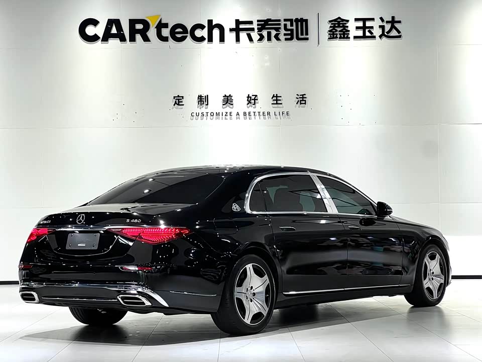 Mercedes-Benz Maybach S-class