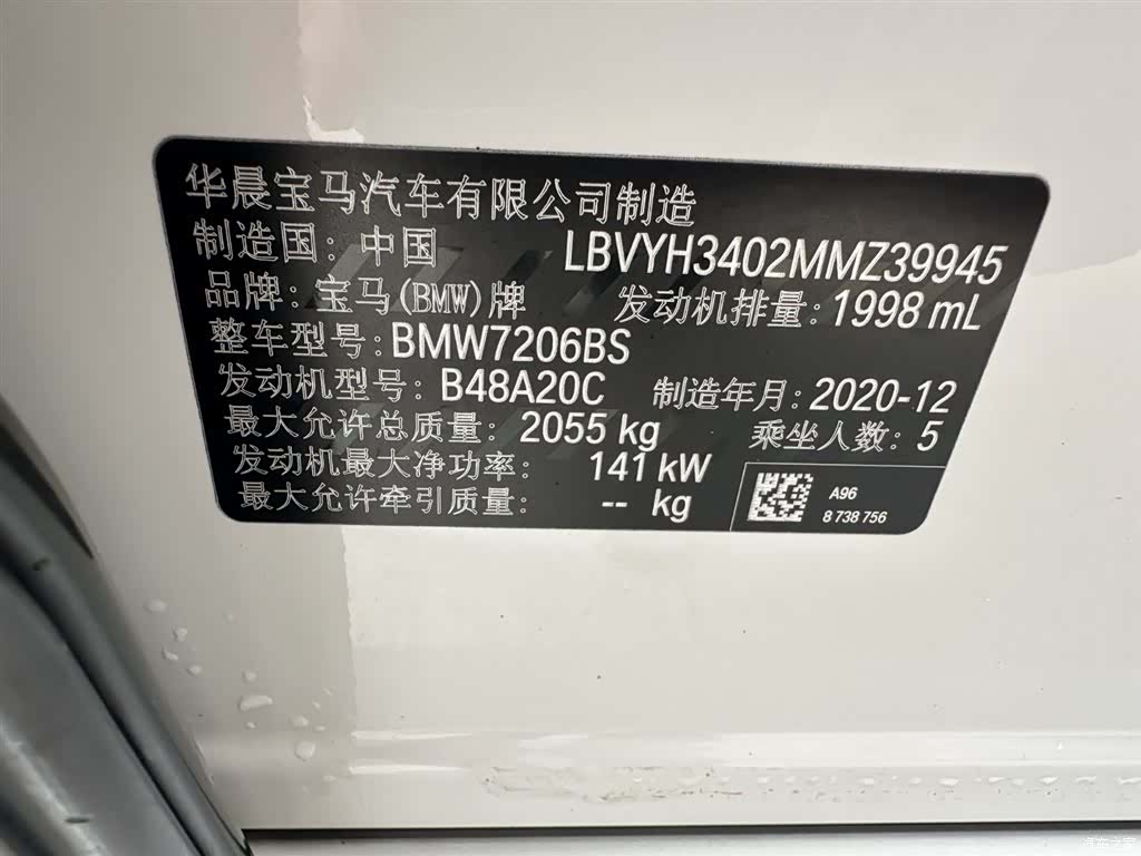 BMW X2, 2021 25