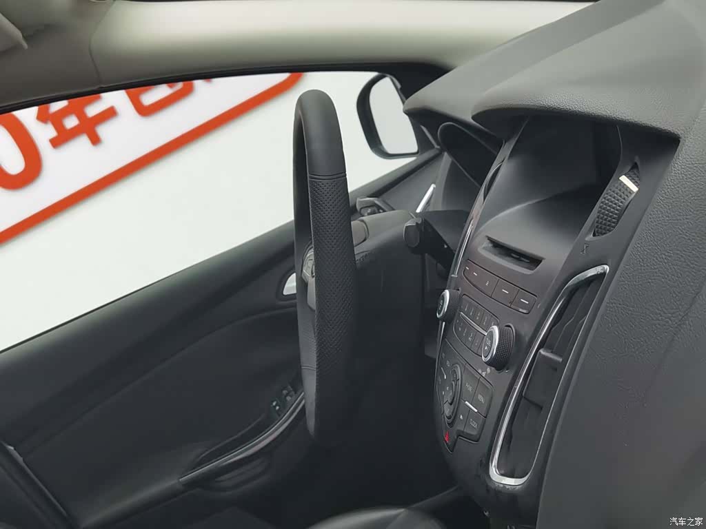 Ford Focus, 2016 22