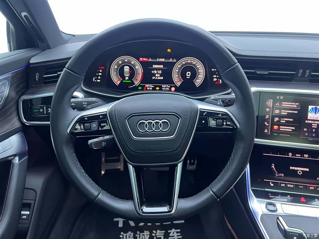 Audi A6L, 2025 22