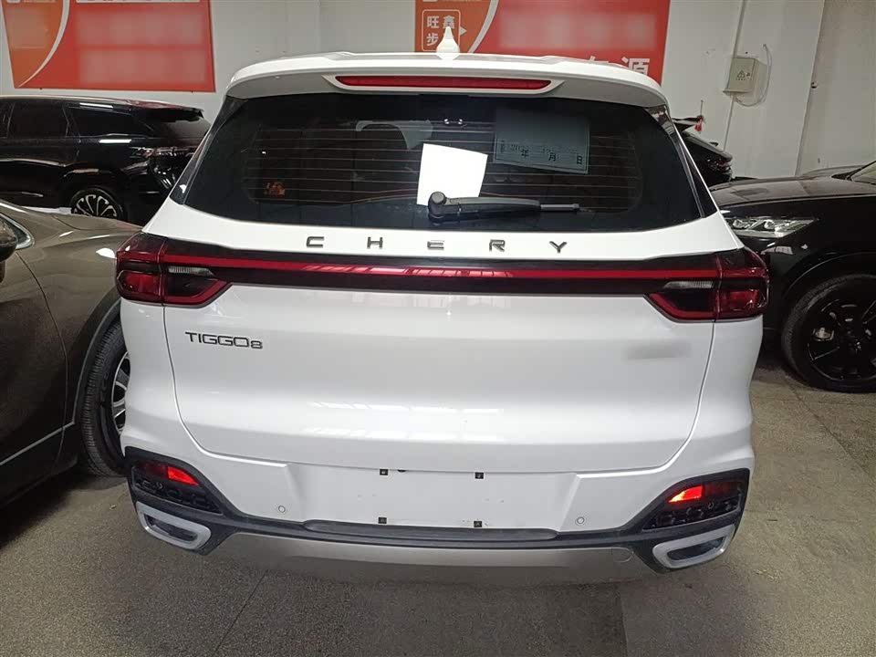 Chery Tiggo 8