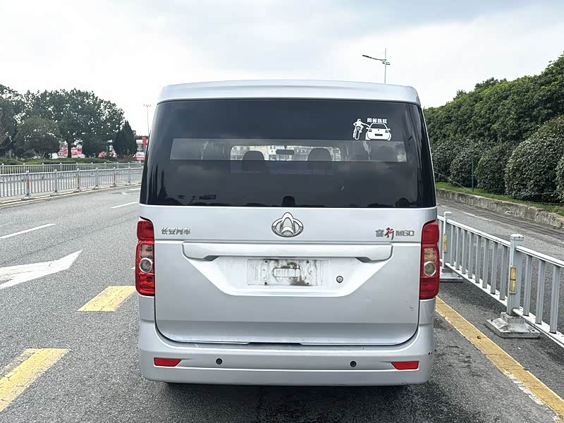 Changan Kaicheng Changan Ruixing M60