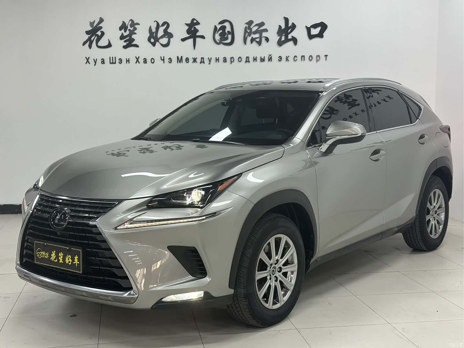 Lexus NX, 2020 1