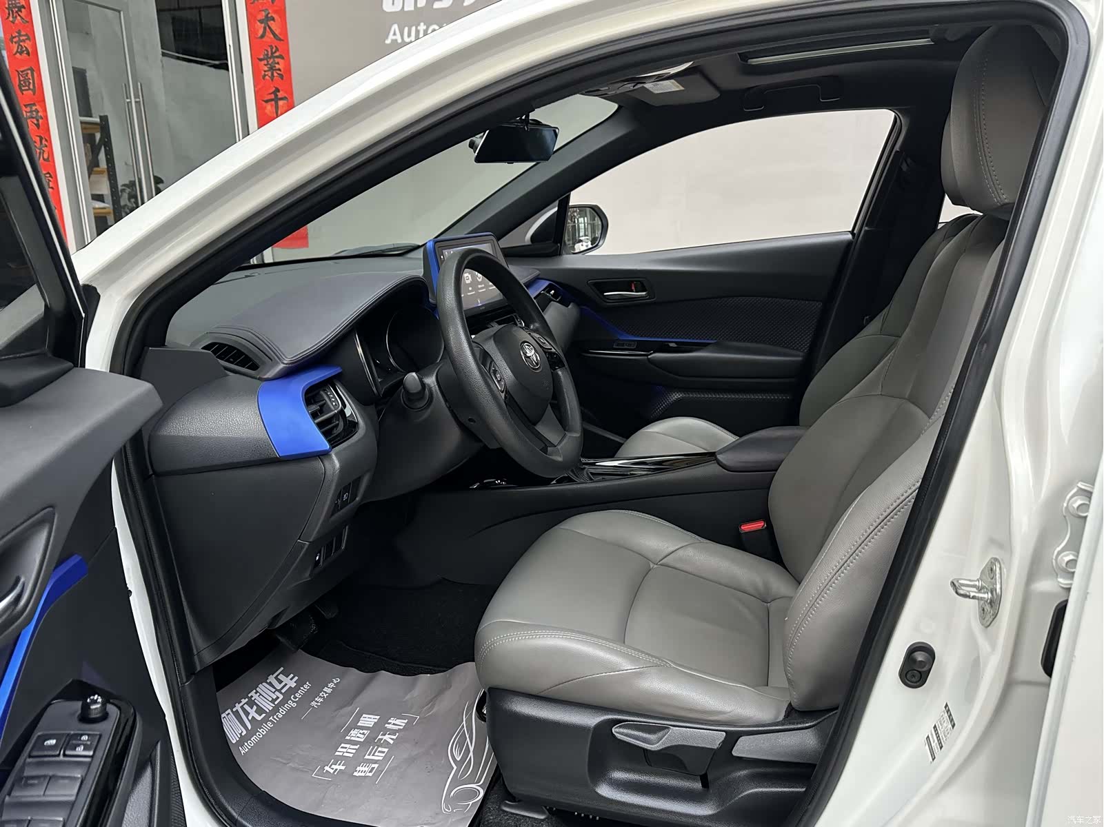 Toyota IZOA, 2021 9