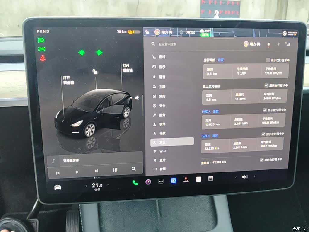 Tesla Model Y, 2022 13