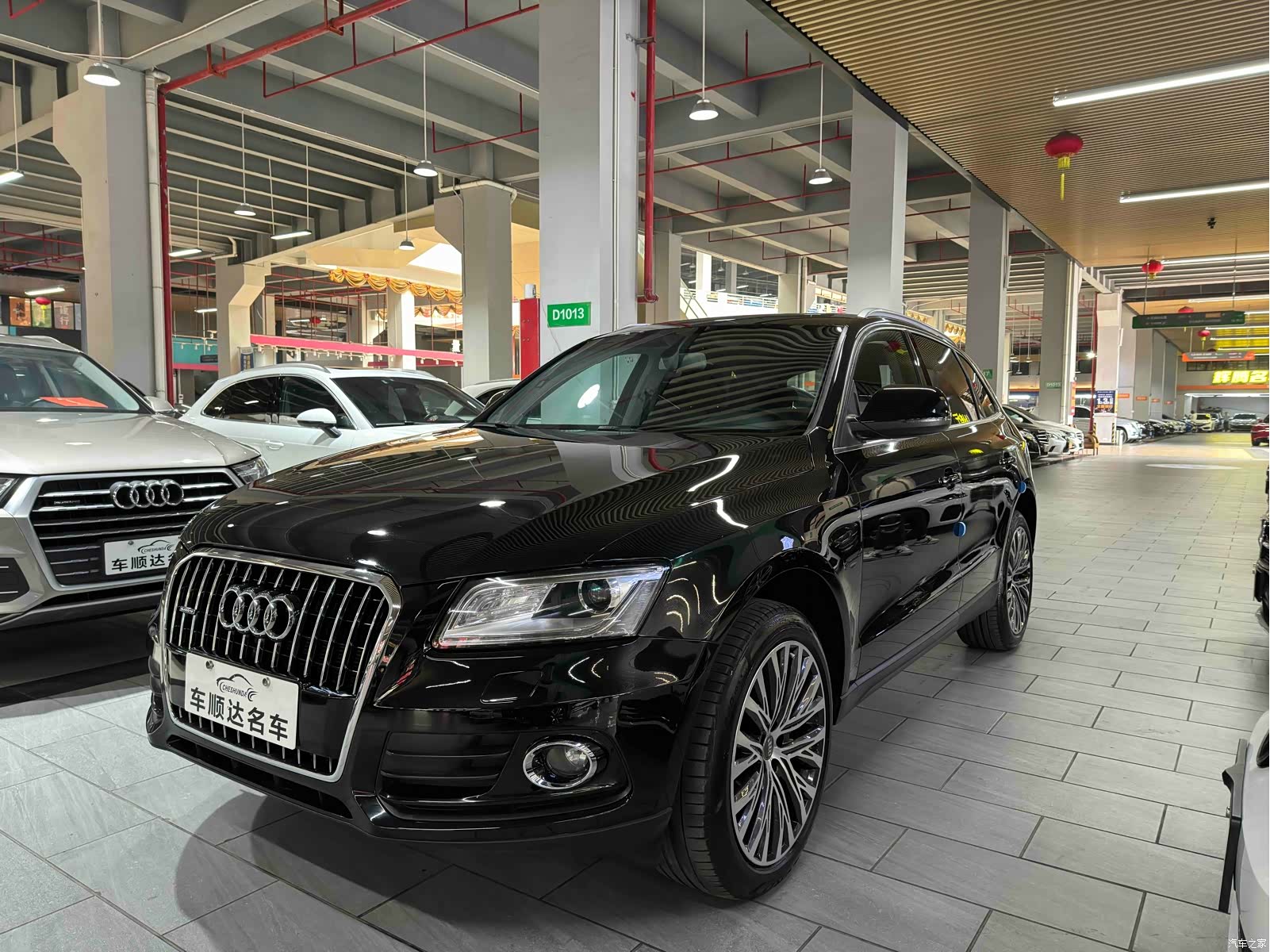 Audi Q5, 2015 1