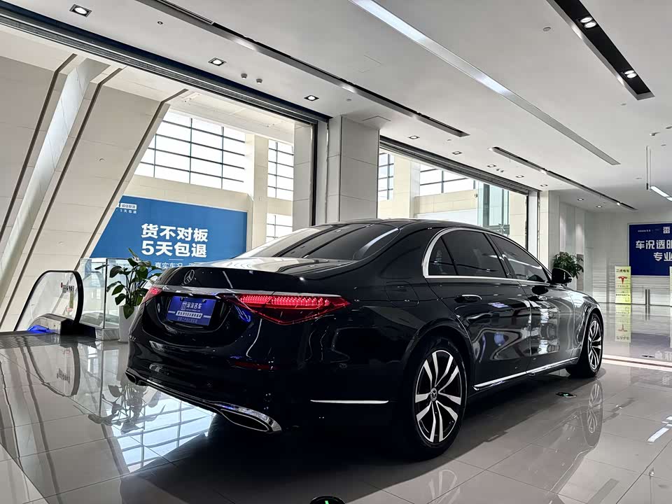 Mercedes-Benz S-class