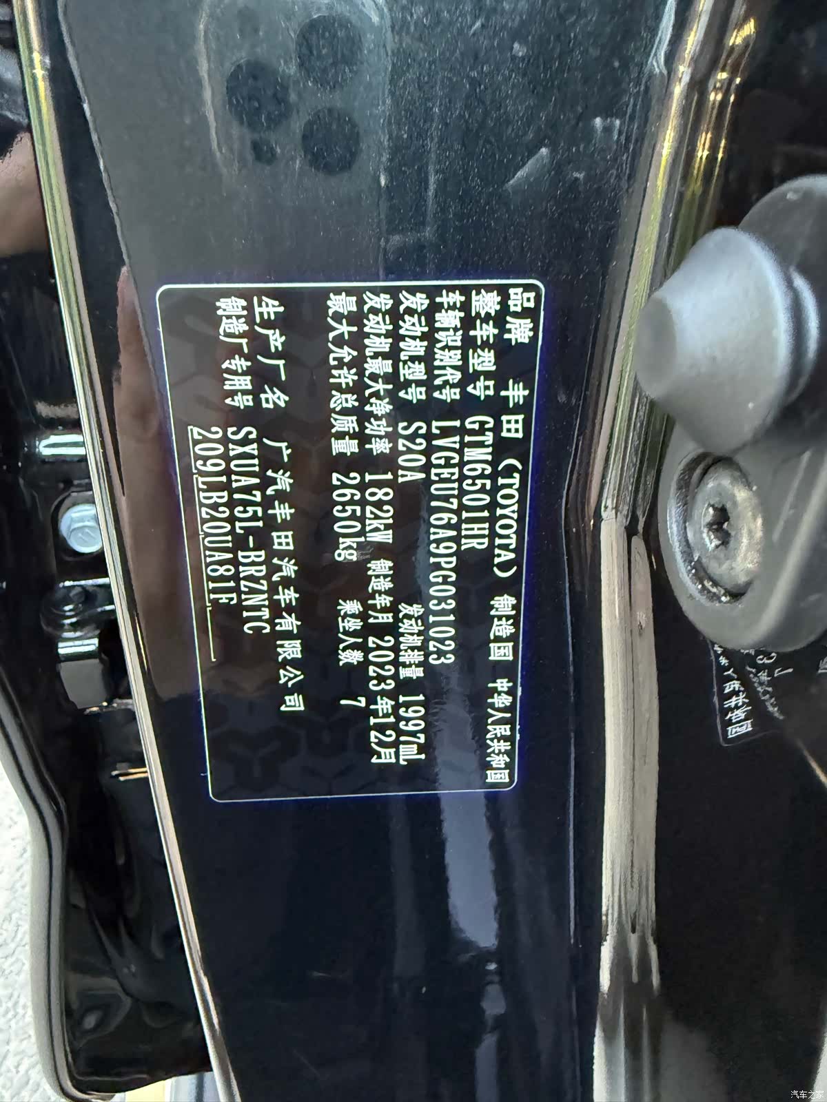Toyota Highlander, 2024 6