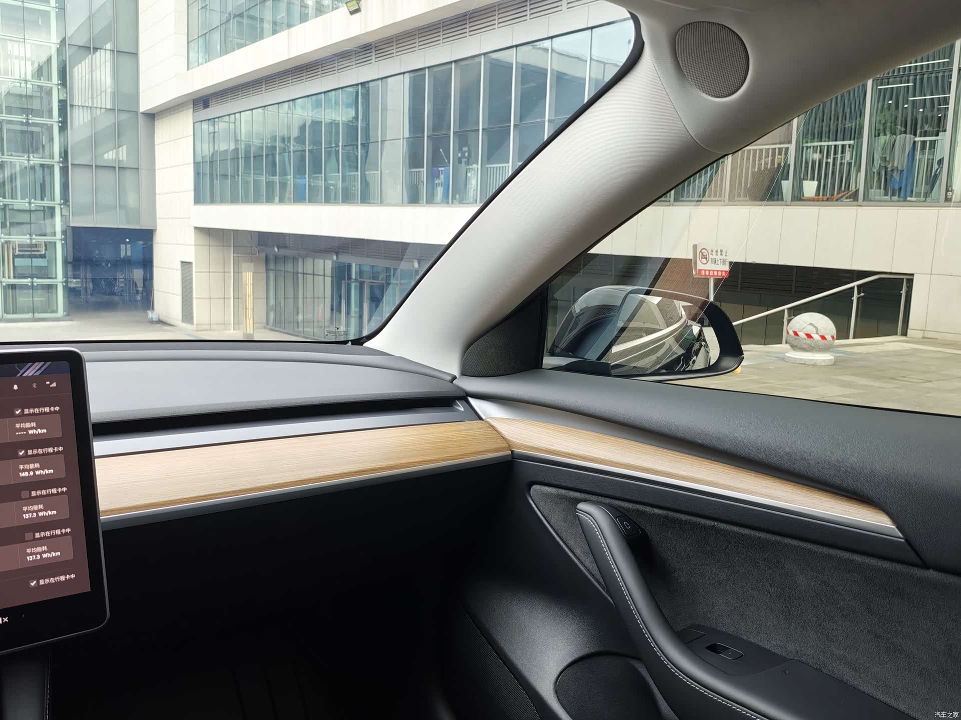 Tesla Model 3, 2023 14