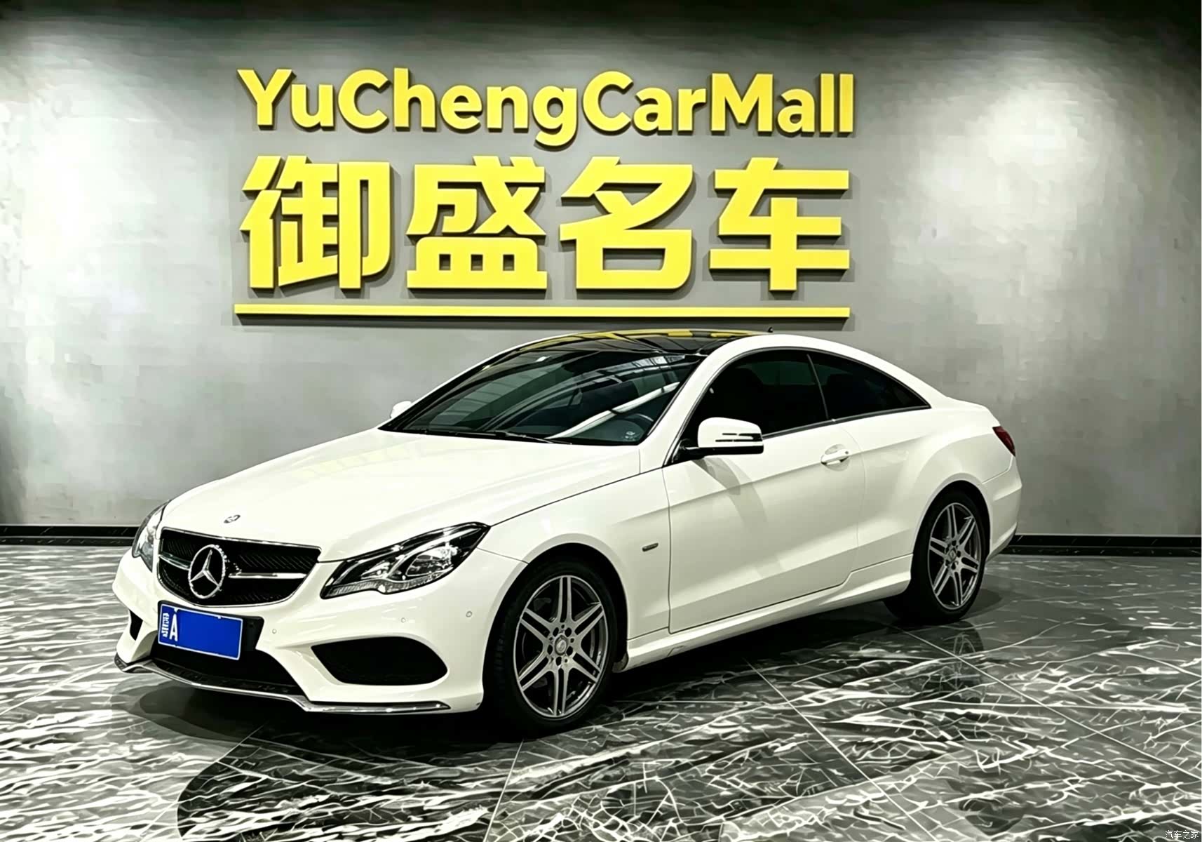 Mercedes-Benz E-Class, 2016 1