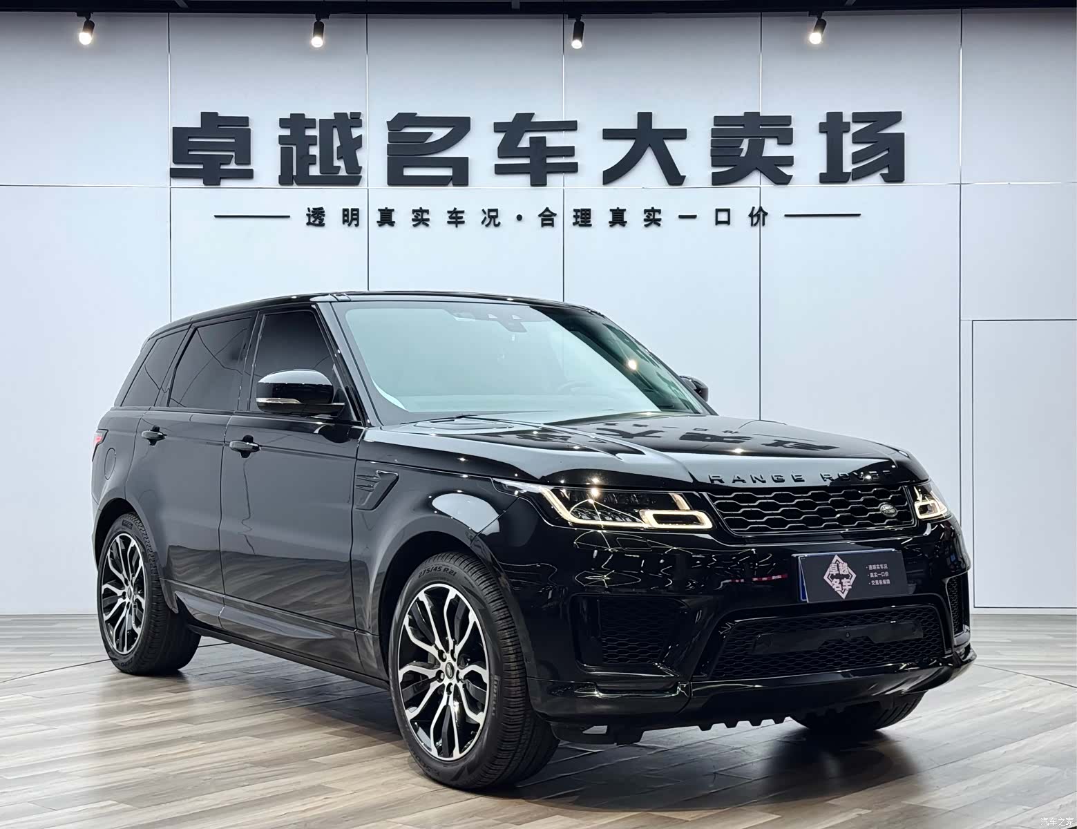 Land Rover Range Rover, 2021 1
