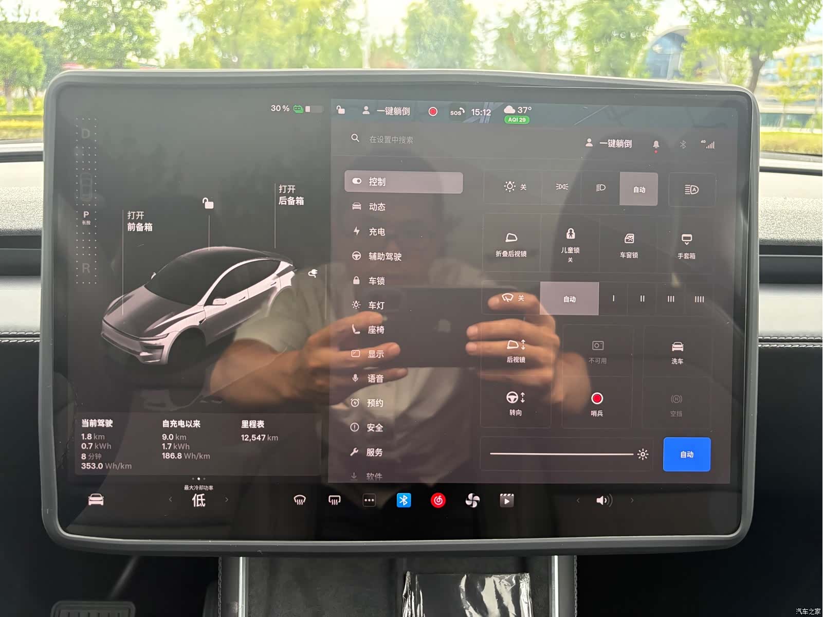 Tesla Model Y, 2026 14
