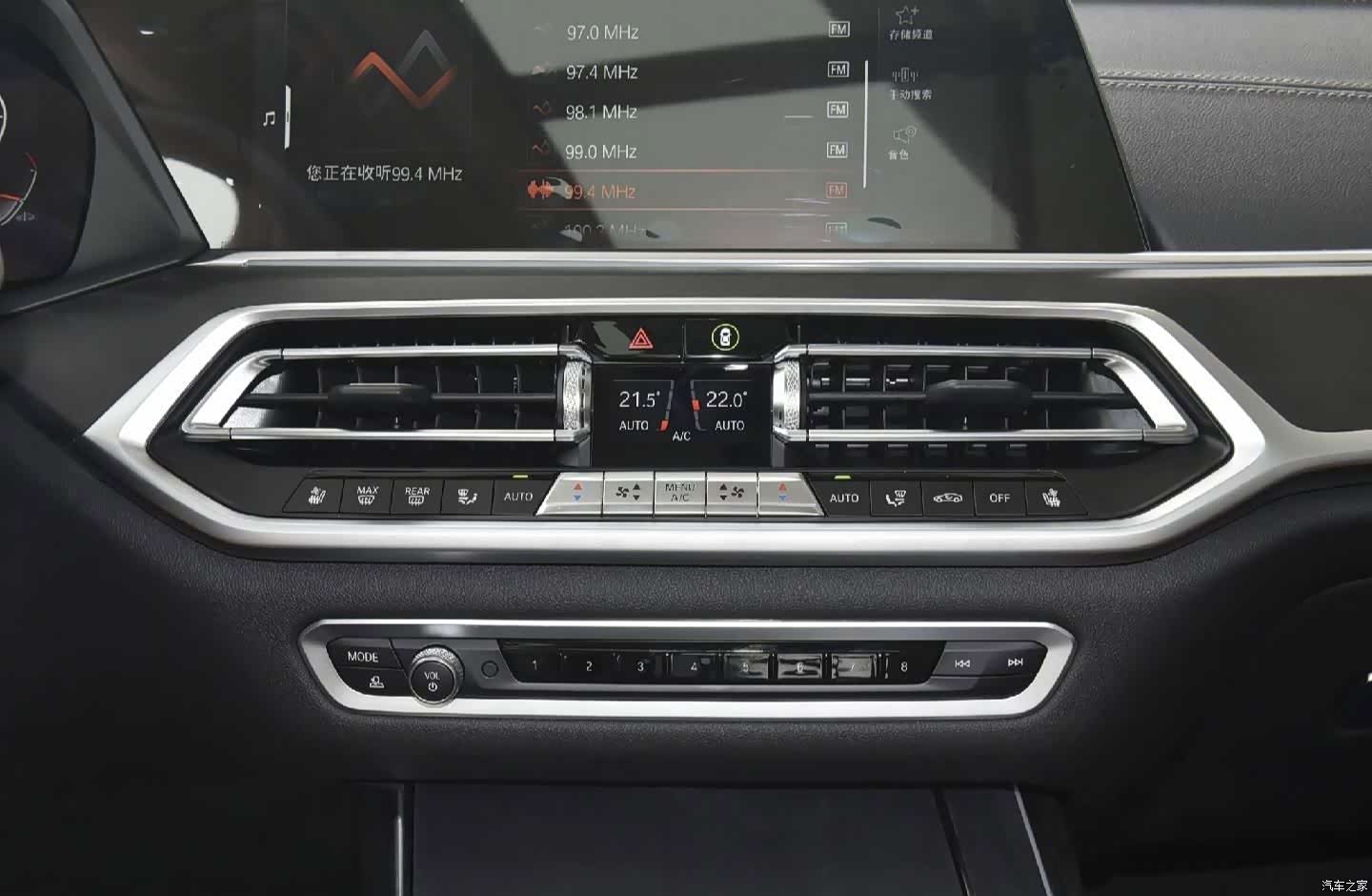 BMW X7, 2022 8
