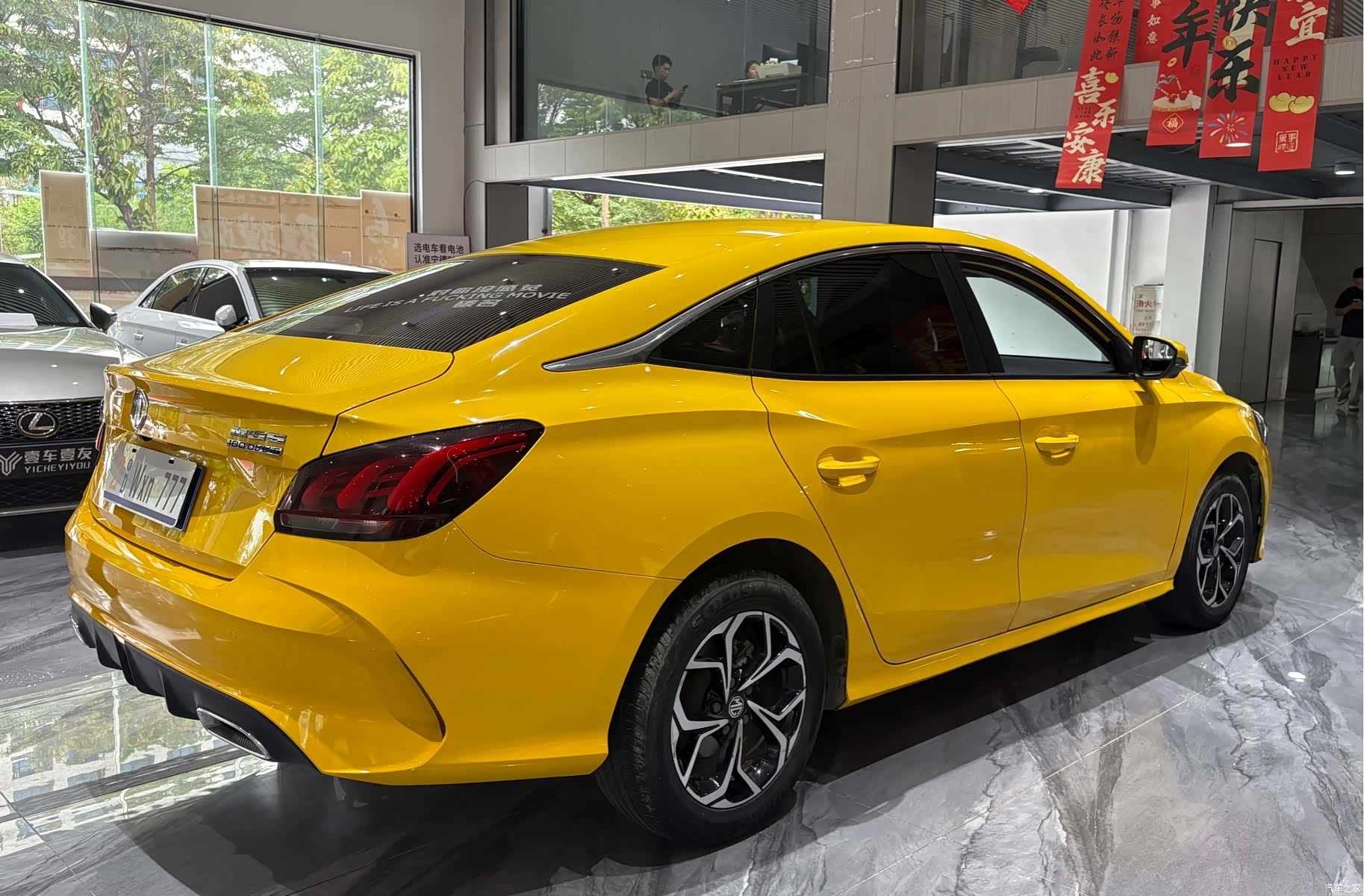 MG MG5, 2022 32