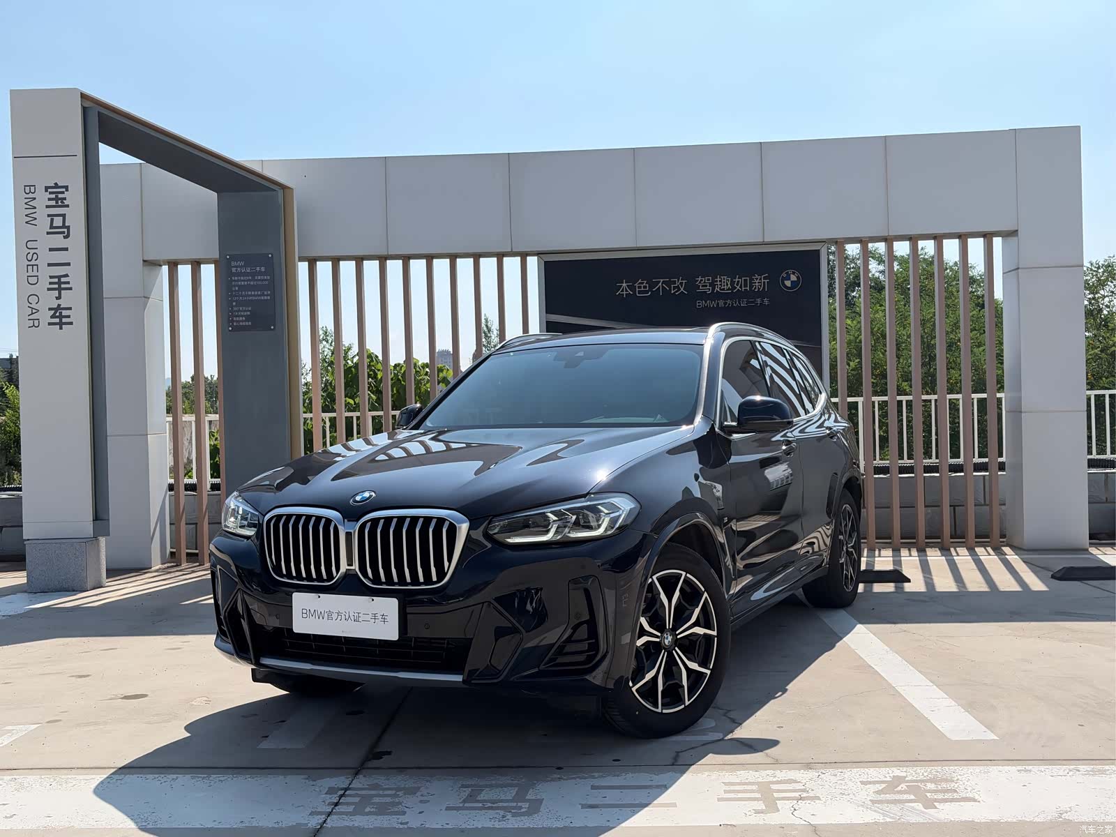 BMW X3, 2024 1