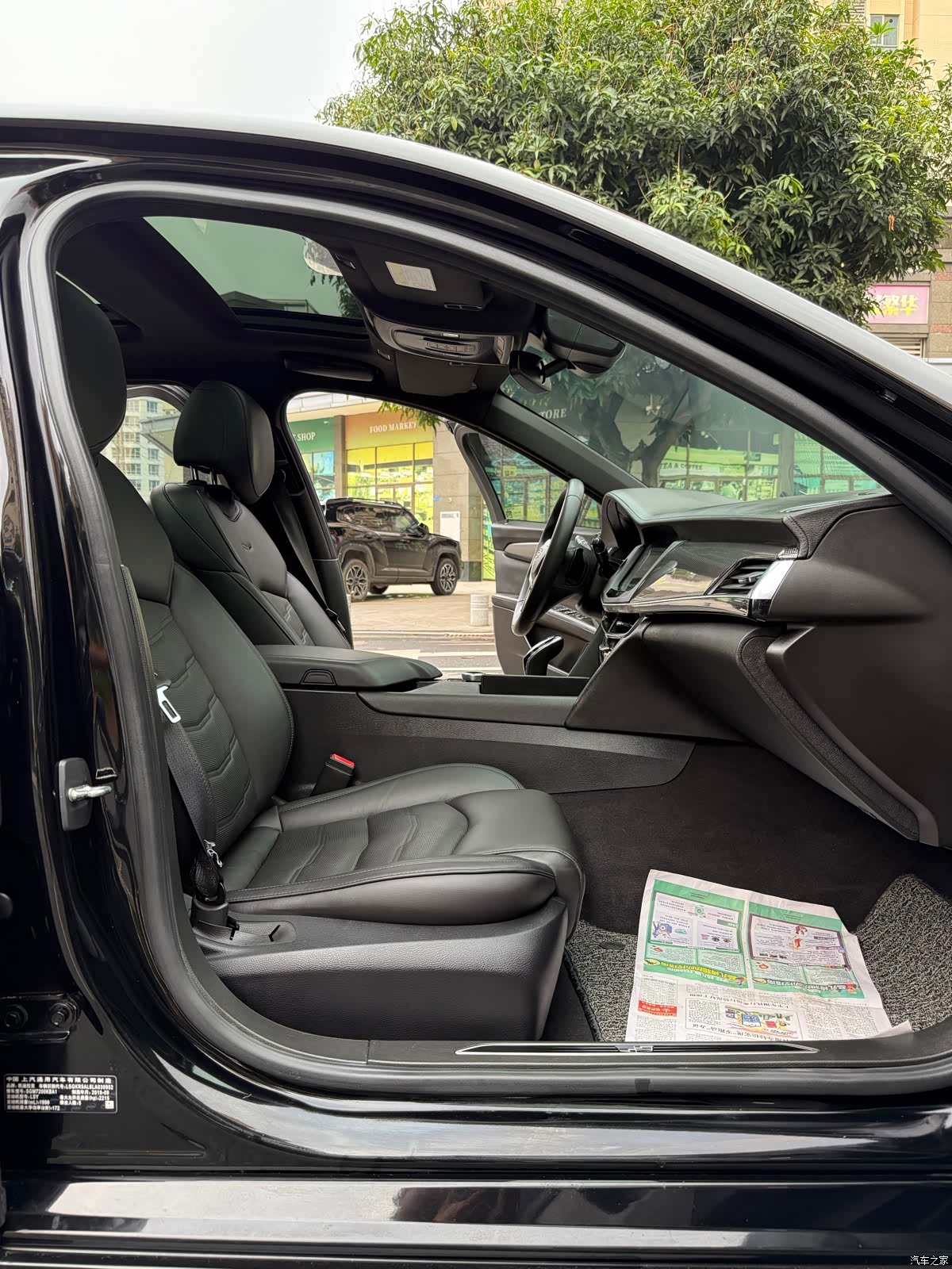 Cadillac CT6, 2019 26