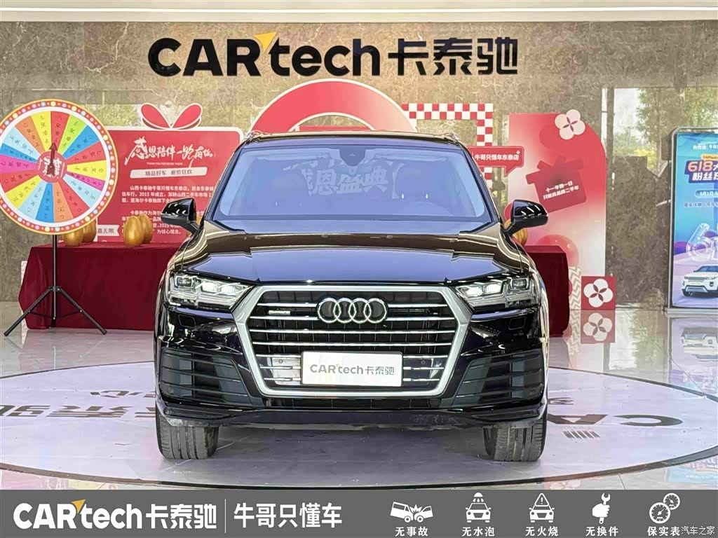 Audi Q7, 2019 2