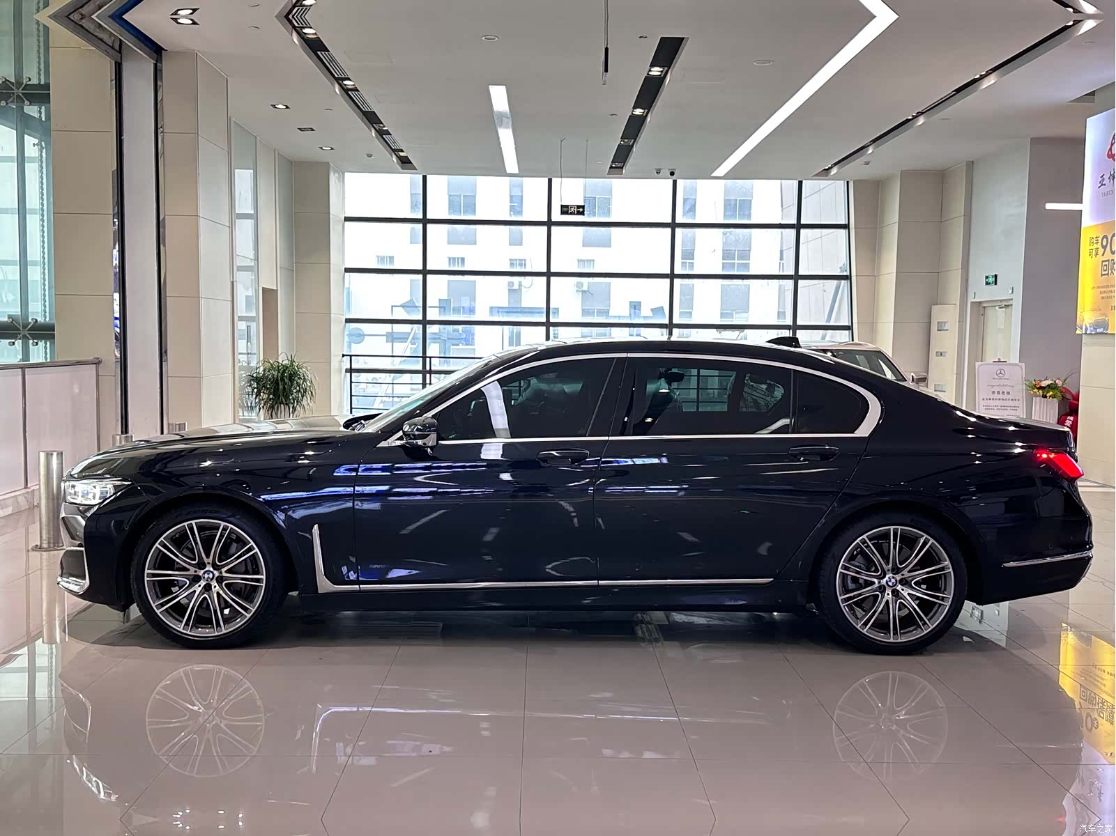 BMW 7 Series, 2020 7