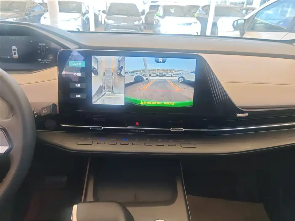 Changan CS55PLUS