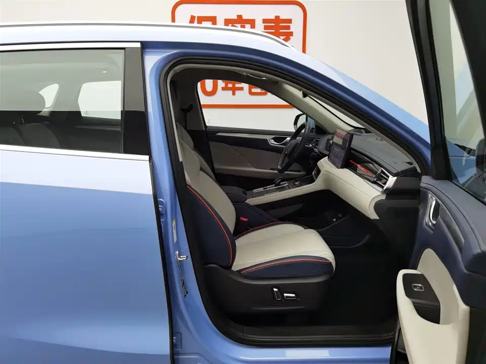 Weipai Macchiato DHT