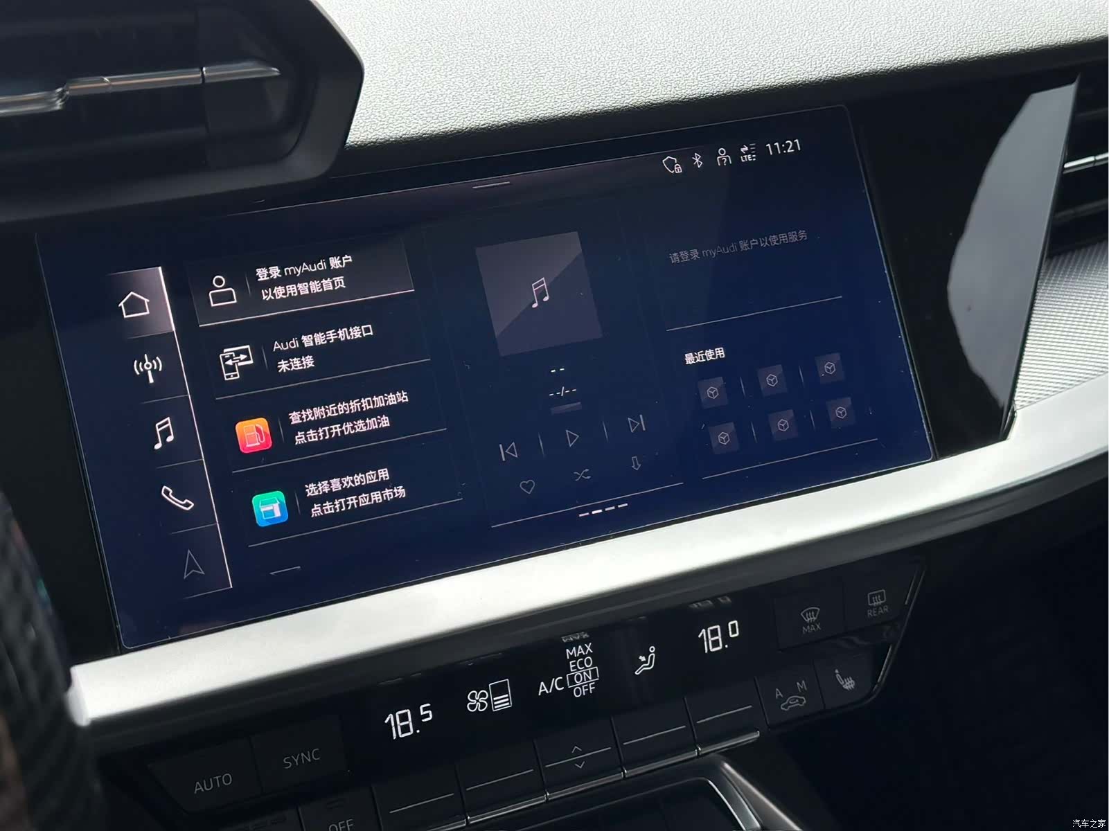 Audi A3, 2023 11
