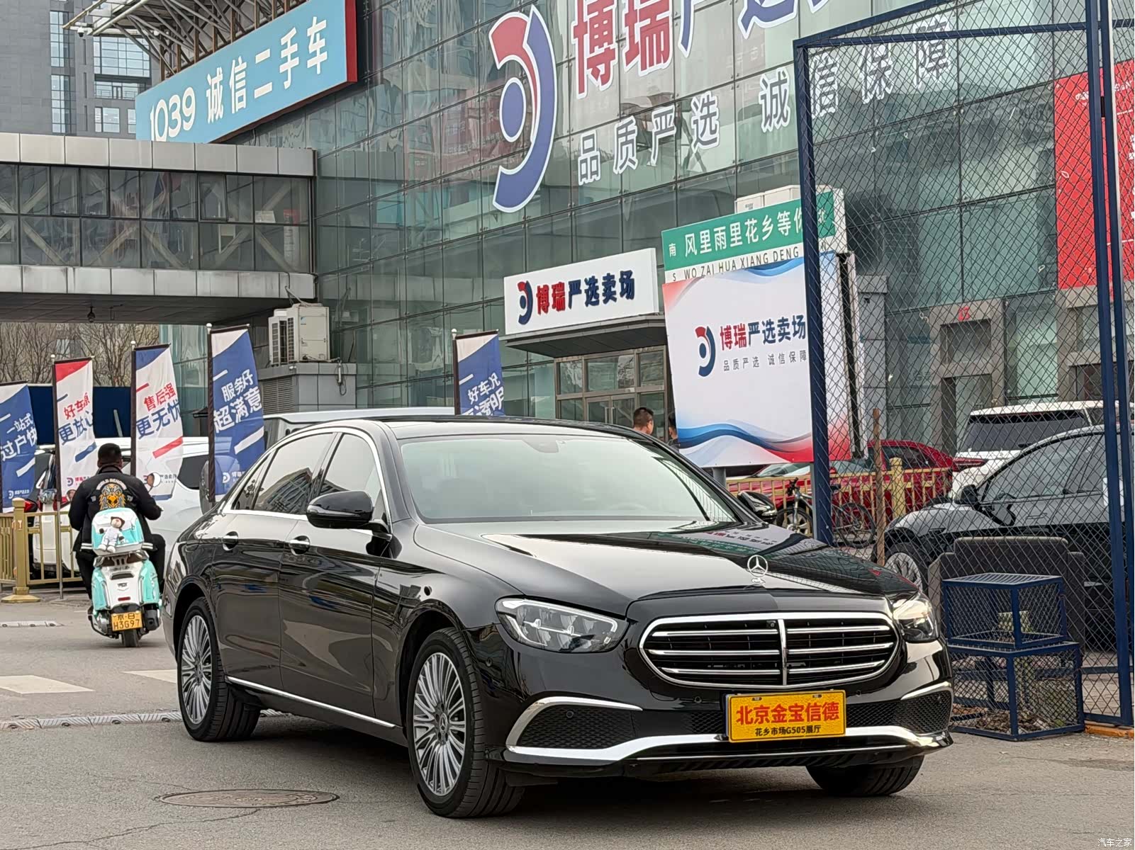 Mercedes-Benz E-Class, 2023 3