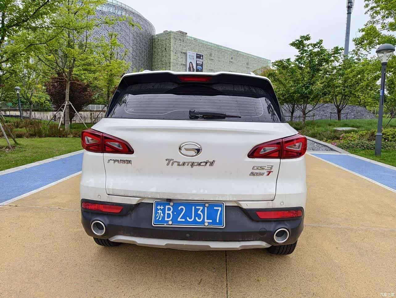 GAC GS3, 2020 11