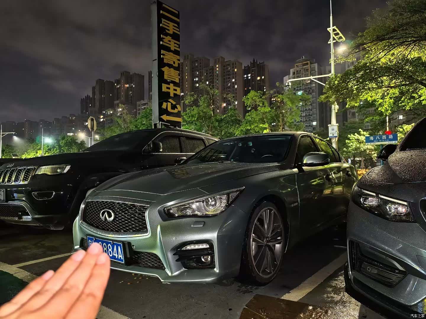 Infiniti Q50