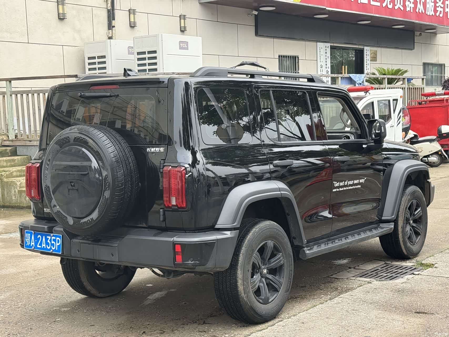Tank 300, 2024 9