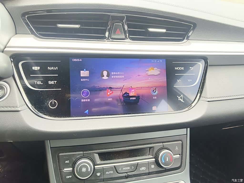 Geely Emgrand, 2020 13