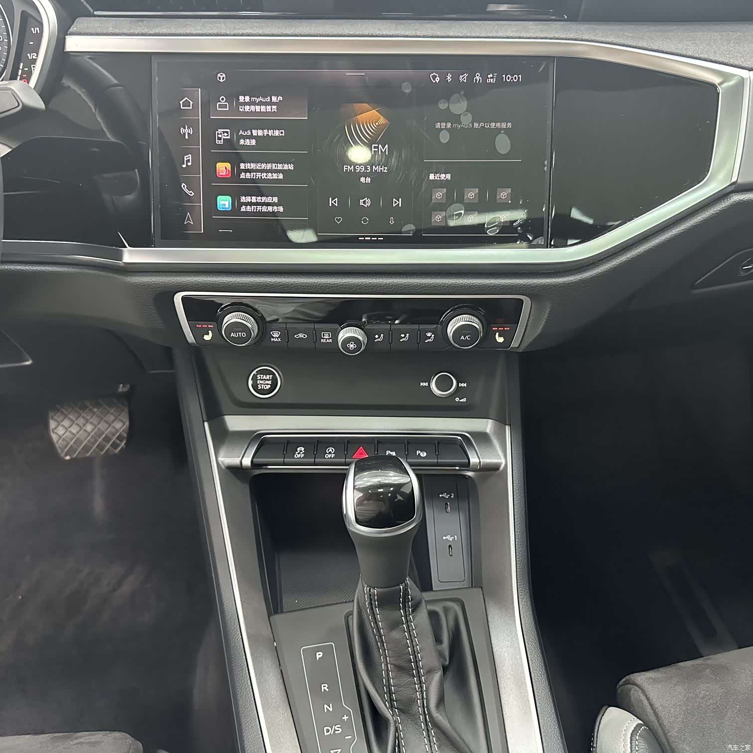 Audi Q3, 2023 14