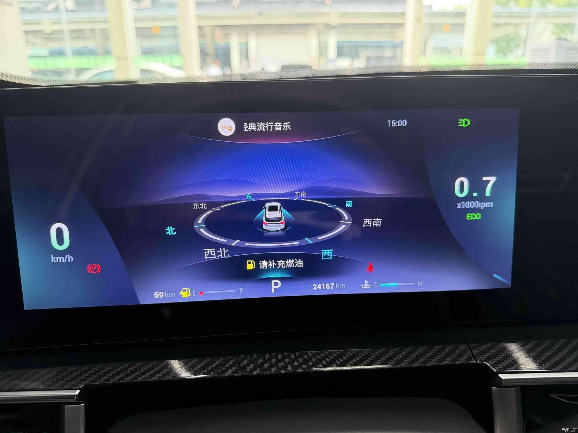 Chery Tiggo 7, 2023 6
