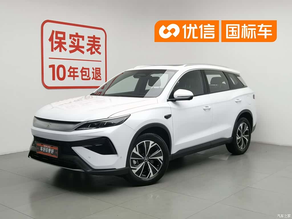 BYD Song, 2025 1