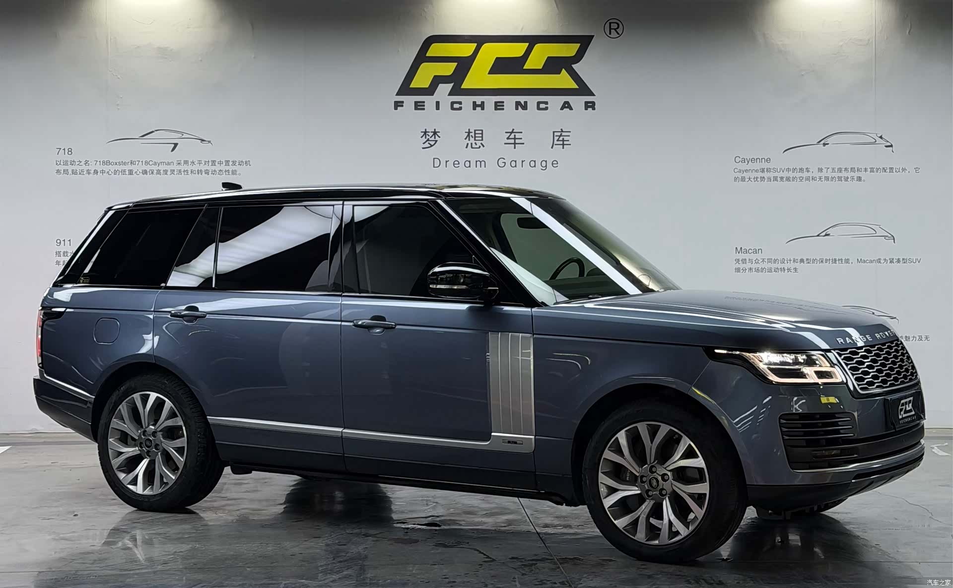 Land Rover Range Rover, 2021 4