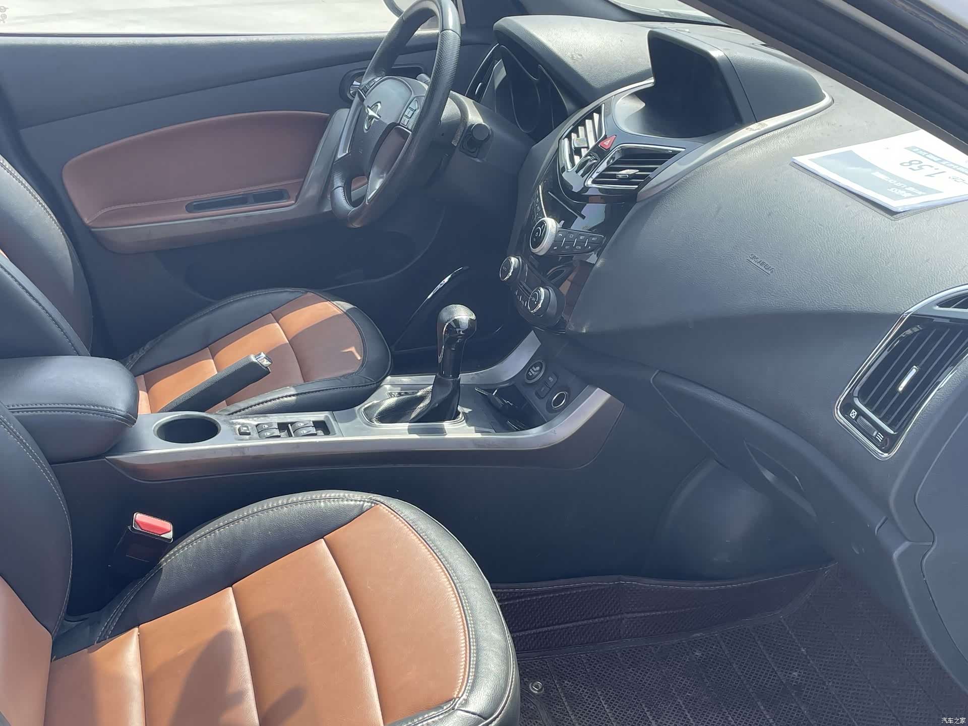Haima S5, 2016 26