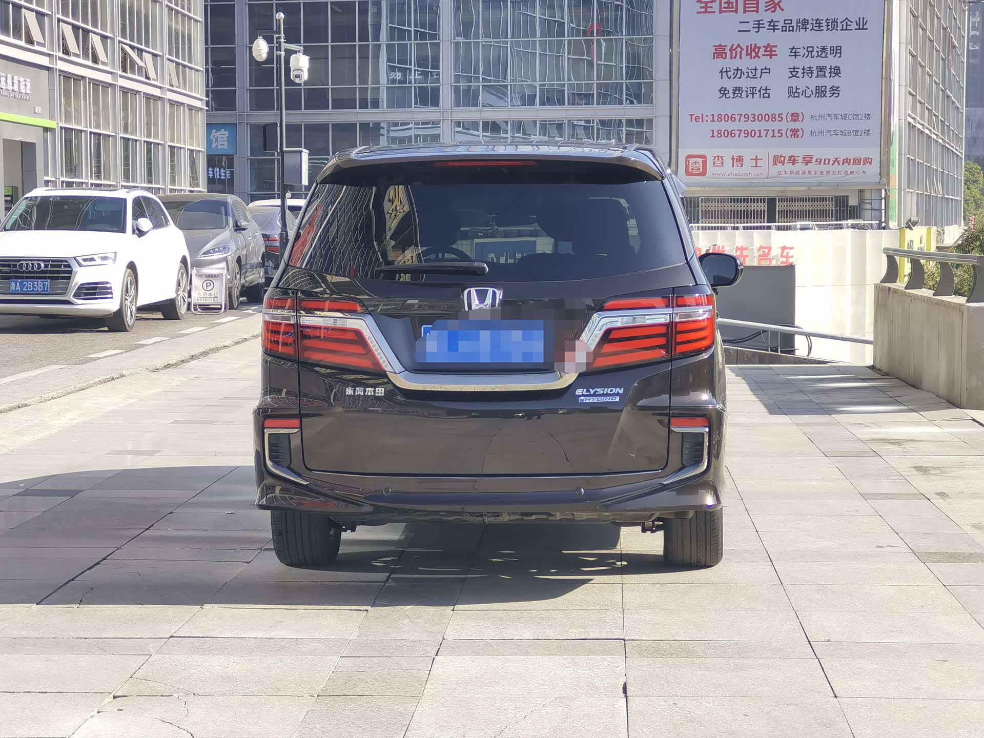 Honda Elysion, 2021 6