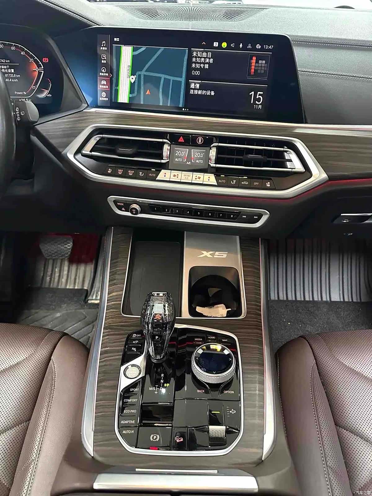 BMW X5, 2023 4