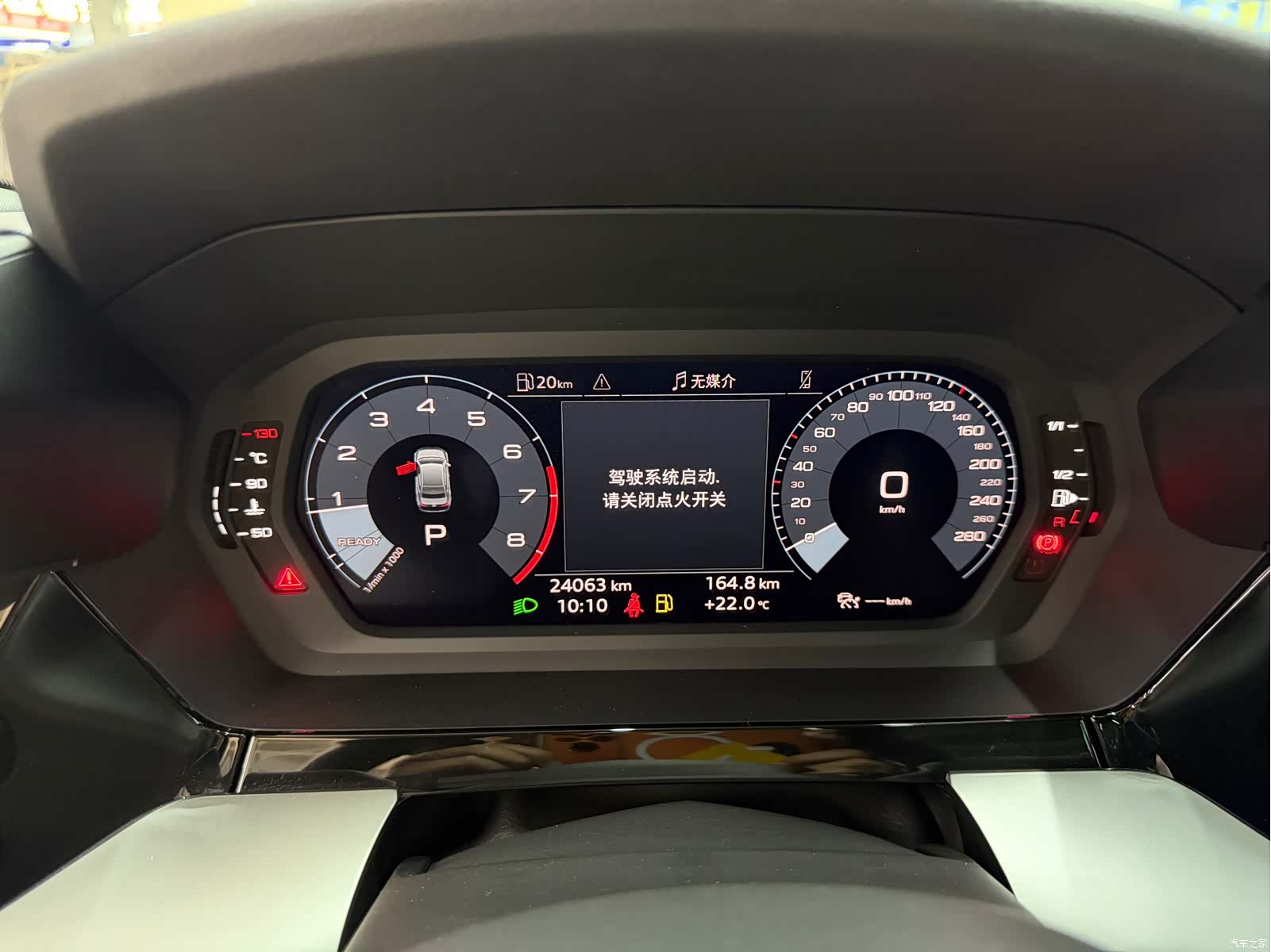 Audi A3, 2023 13