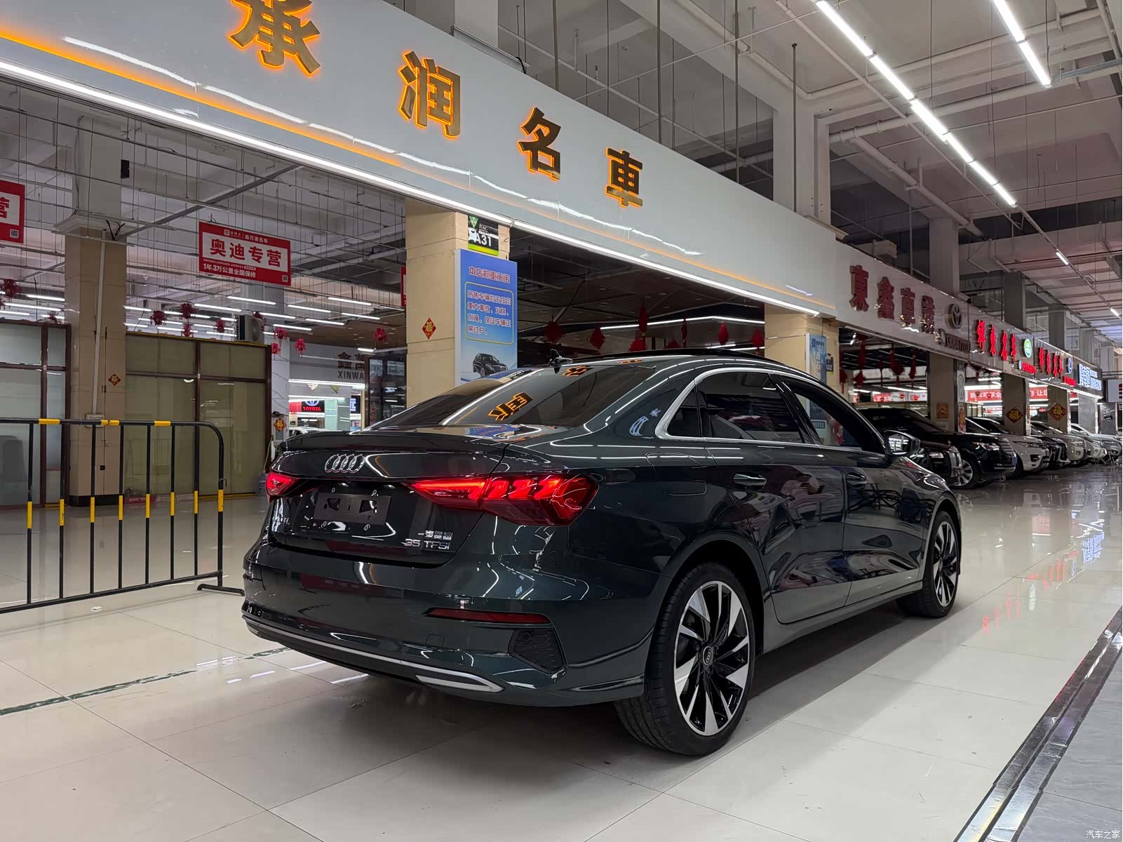 Audi A3, 2023 7