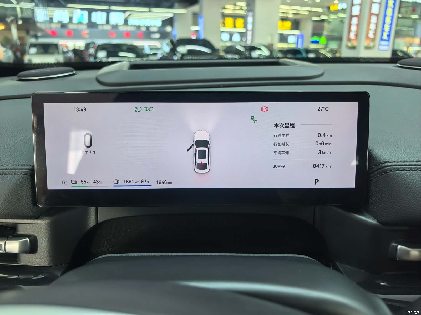 Geely A7, 2025 все фото