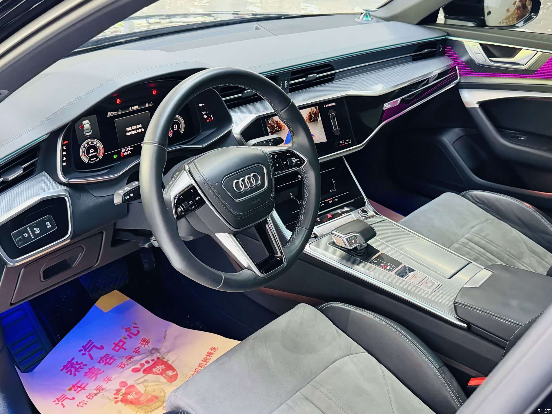 Audi A6L, 2023 8