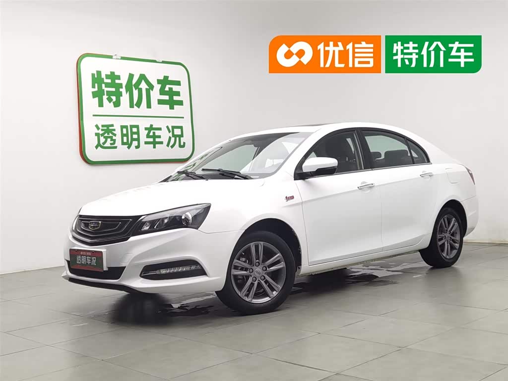 Geely Emgrand
