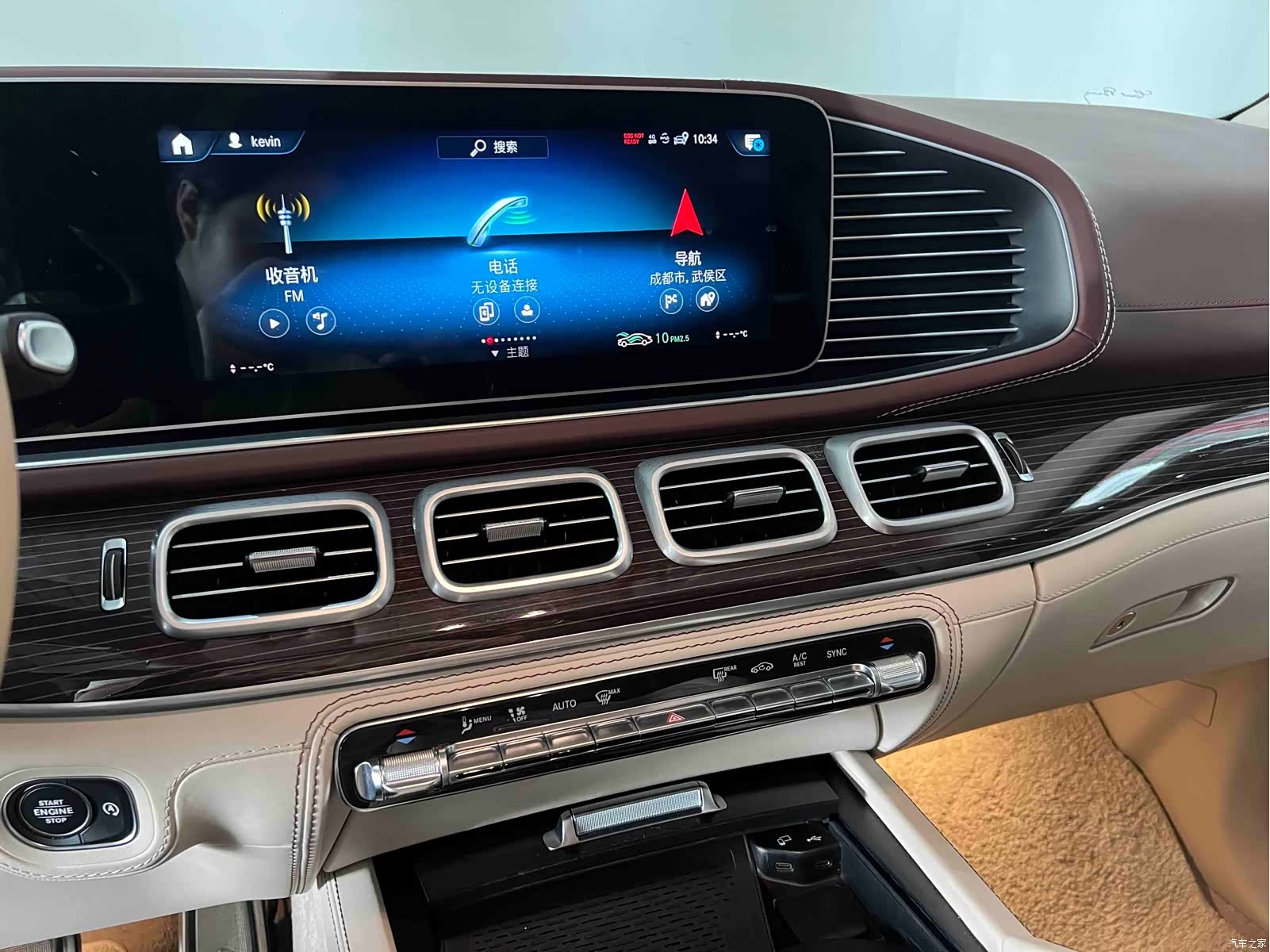 Maybach GLS, 2023 21