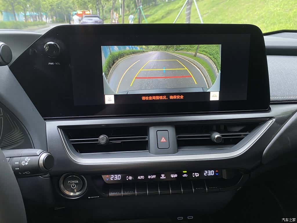 Lexus UX, 2024 10