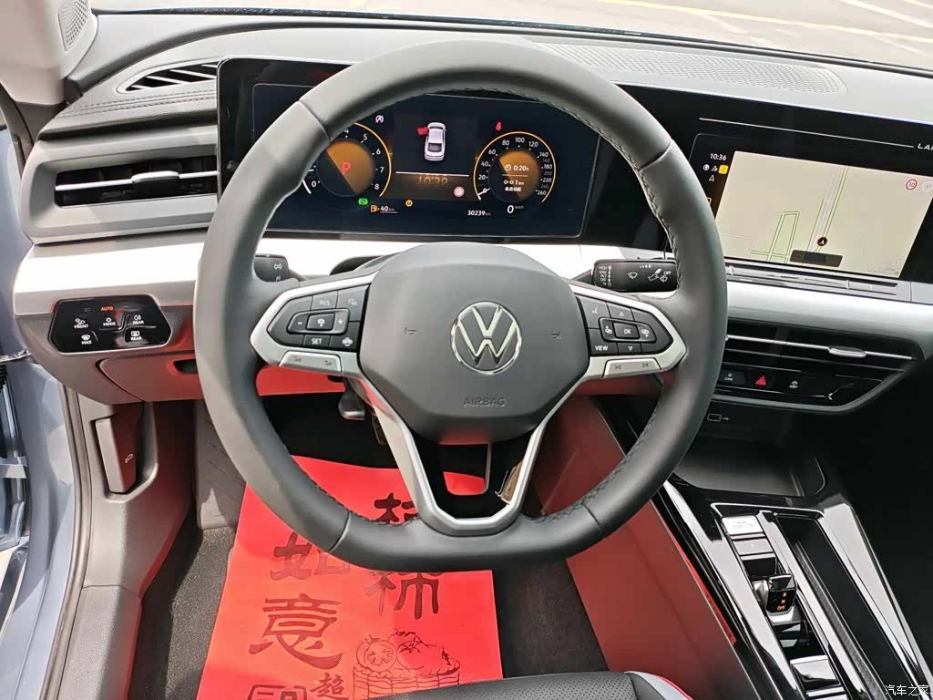 Volkswagen Lamando, 2023 10
