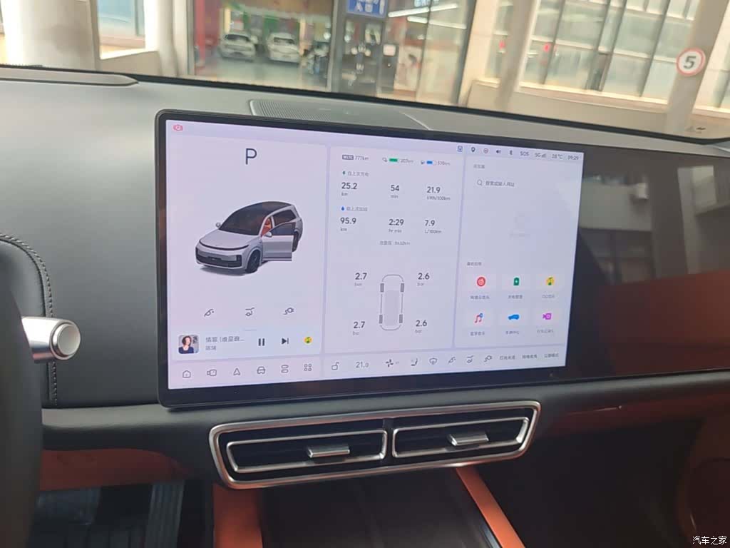 Li Auto L9, 2025 13