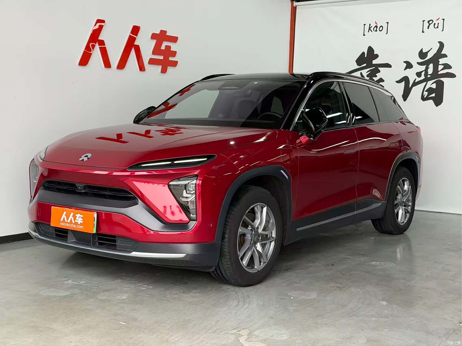 NIO ES6, 2020 21