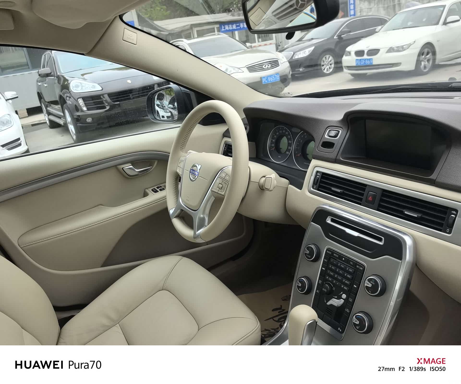 Volvo S80, 2013 13