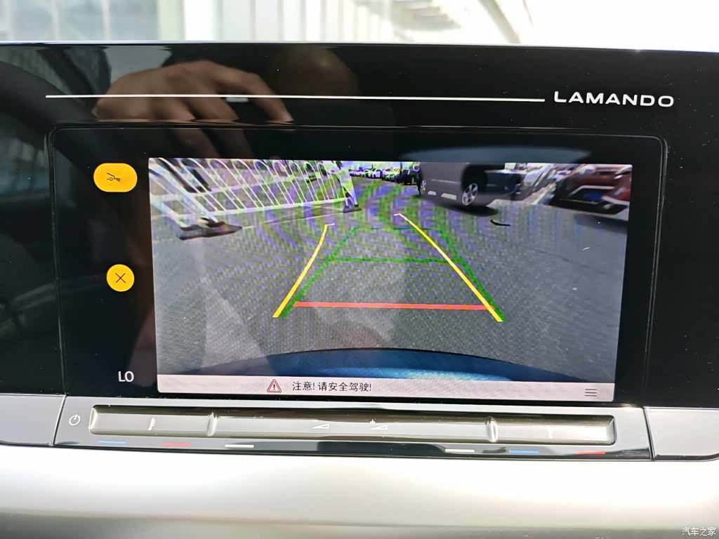 Volkswagen Lamando, 2023 20