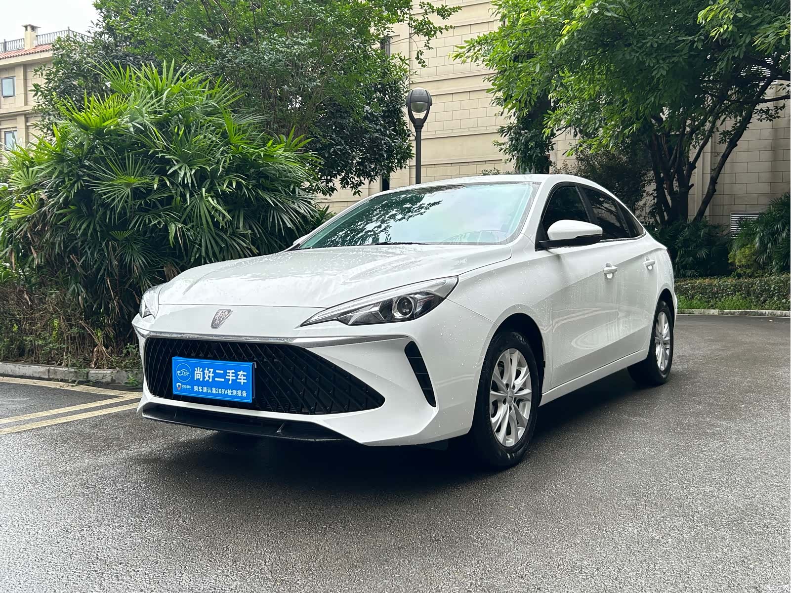 Roewe i5, 2025 1